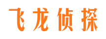 来安私家调查公司